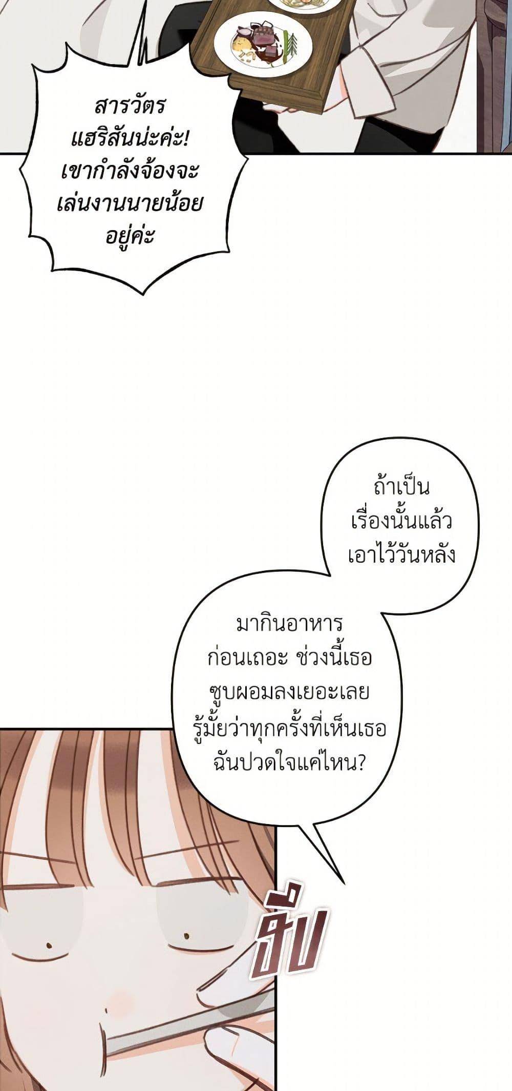 Manga-lc-com อ่านมังงะ อ่านการ์ตูน ออนไลน์ ฟรี How to Survive as a Maid in a Horror Game ตอนที่ 1 2 3 4 5 6 7 8 9 10 11 12 13 14 ฟรี ไม่มีโฆษณา Manga-lc - อ่าน มังงะ อ่าน การ์ตูน ออนไลน์ อ่านมังงะ ฟรี