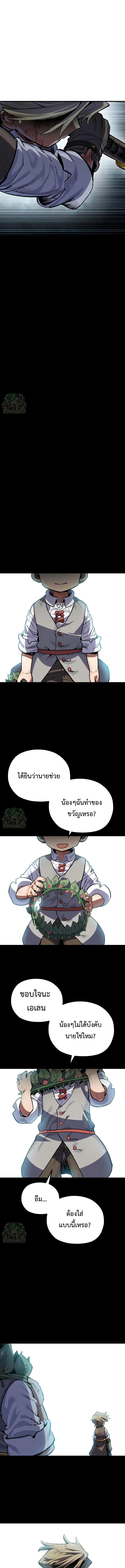 Manga-lc-com อ่านมังงะ อ่านการ์ตูน ออนไลน์ ฟรี Warrior of the Sword Heart ตอนที่ 1 2 3 4 5 6 7 8 9 10 11 12 13 14 ฟรี ไม่มีโฆษณา Manga-lc - อ่าน มังงะ อ่าน การ์ตูน ออนไลน์ อ่านมังงะ ฟรี