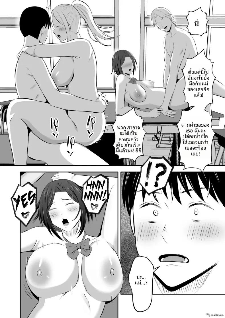 Doujin-Lc- อ่าน โดจิน มังฮวา เกาหลี ญี่ปุ่น จีน แปลไทย มาเเลกเเม่กันเถอะ (Mochidora) ตอนที่ 1 2 3 4 5 6 7 8 9 10 11 12 13 14 ฟรี ไม่มีโฆษณา อ่าน โดจิน Manhwa เกาหลี ญี่ปุ่น จีน เรามีครบ คัดมาให้เน้นๆ โดจิน 18+ รับประกันความฟินโดย  Doujin Lc