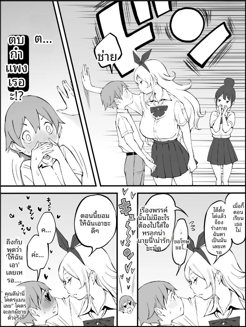 Doujin-Lc- อ่าน โดจิน มังฮวา เกาหลี ญี่ปุ่น จีน แปลไทย ฮาเร็มสัมพันธ์ไม่ผูกมัด (Ail) ตอนที่ 1 2 3 4 5 6 7 8 9 10 11 12 13 14 ฟรี ไม่มีโฆษณา อ่าน โดจิน Manhwa เกาหลี ญี่ปุ่น จีน เรามีครบ คัดมาให้เน้นๆ โดจิน 18+ รับประกันความฟินโดย  Doujin Lc