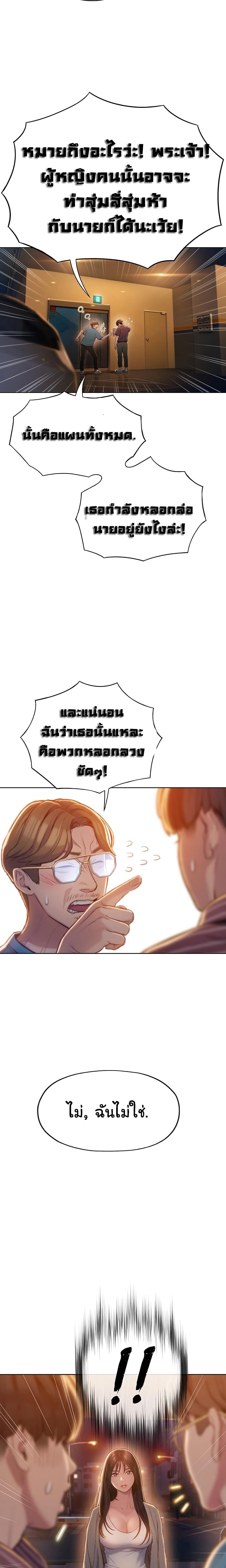 Doujin-Lc- อ่าน โดจิน มังฮวา เกาหลี ญี่ปุ่น จีน แปลไทย Love Limit Exceeded รักเกินพิกัด ตอนที่ 1 2 3 4 5 6 7 8 9 10 11 12 13 14 ฟรี ไม่มีโฆษณา อ่าน โดจิน Manhwa เกาหลี ญี่ปุ่น จีน เรามีครบ คัดมาให้เน้นๆ โดจิน 18+ รับประกันความฟินโดย  Doujin Lc