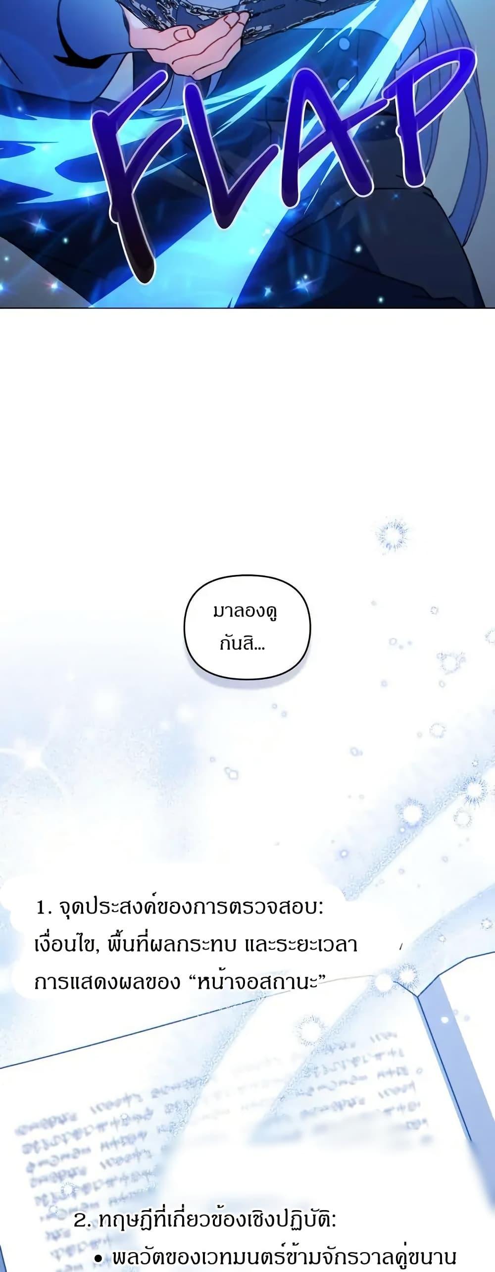 Manga-lc-com อ่านมังงะ อ่านการ์ตูน ออนไลน์ ฟรี I Can See Your Stats! ตอนที่ 1 2 3 4 5 6 7 8 9 10 11 12 13 14 ฟรี ไม่มีโฆษณา Manga-lc - อ่าน มังงะ อ่าน การ์ตูน ออนไลน์ อ่านมังงะ ฟรี