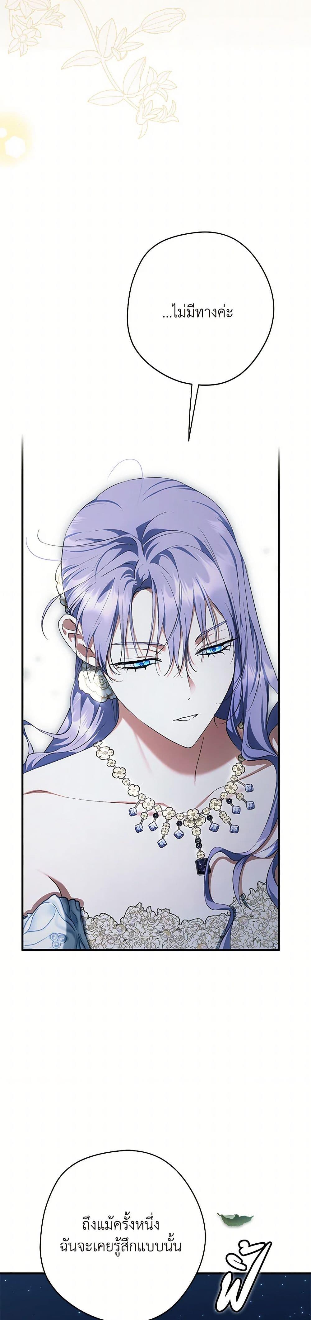 Manga-lc-com อ่านมังงะ อ่านการ์ตูน ออนไลน์ ฟรี An Extra Stole the Male Leads ตอนที่ 1 2 3 4 5 6 7 8 9 10 11 12 13 14 ฟรี ไม่มีโฆษณา Manga-lc - อ่าน มังงะ อ่าน การ์ตูน ออนไลน์ อ่านมังงะ ฟรี