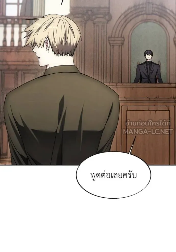 ศึกชิงบัลลังก์เทพเจ้ ตอนที่ 198 รูปที่ 42