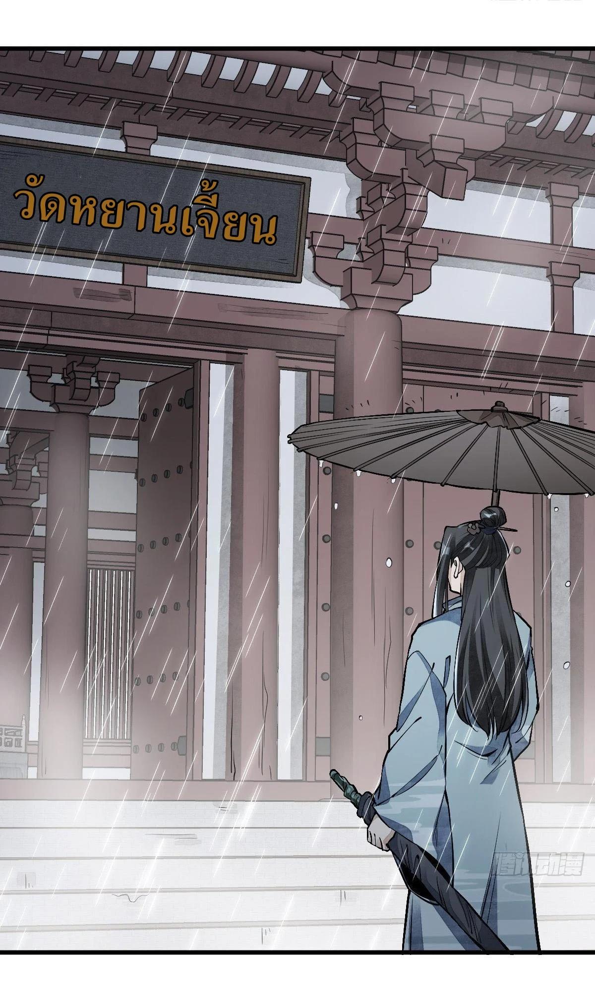 Manga-lc-com อ่านมังงะ อ่านการ์ตูน ออนไลน์ ฟรี Lan Ke Qi Yuan ตอนที่ 1 2 3 4 5 6 7 8 9 10 11 12 13 14 ฟรี ไม่มีโฆษณา Manga-lc - อ่าน มังงะ อ่าน การ์ตูน ออนไลน์ อ่านมังงะ ฟรี