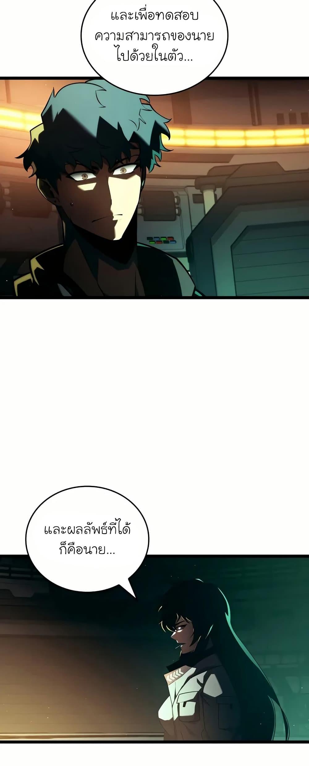 Manga-lc-com อ่านมังงะ อ่านการ์ตูน ออนไลน์ ฟรี Return of the SSS-Class Ranker ตอนที่ 1 2 3 4 5 6 7 8 9 10 11 12 13 14 ฟรี ไม่มีโฆษณา Manga-lc - อ่าน มังงะ อ่าน การ์ตูน ออนไลน์ อ่านมังงะ ฟรี