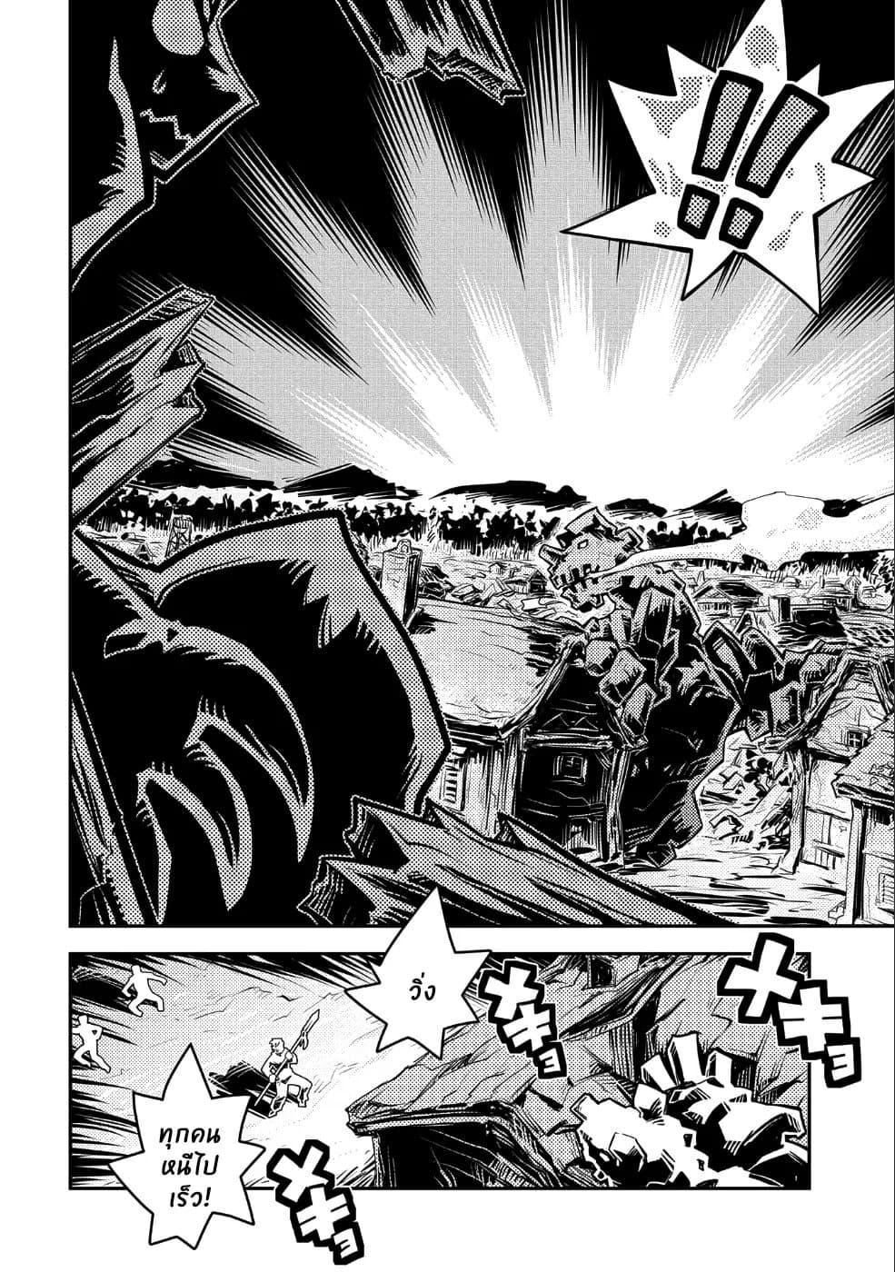 Manga-lc-com อ่านมังงะ อ่านการ์ตูน ออนไลน์ ฟรี Tensei Shitara Dragon no Tamago Datta – Saikyou Igai Mezasa Nee ตอนที่ 1 2 3 4 5 6 7 8 9 10 11 12 13 14 ฟรี ไม่มีโฆษณา Manga-lc - อ่าน มังงะ อ่าน การ์ตูน ออนไลน์ อ่านมังงะ ฟรี