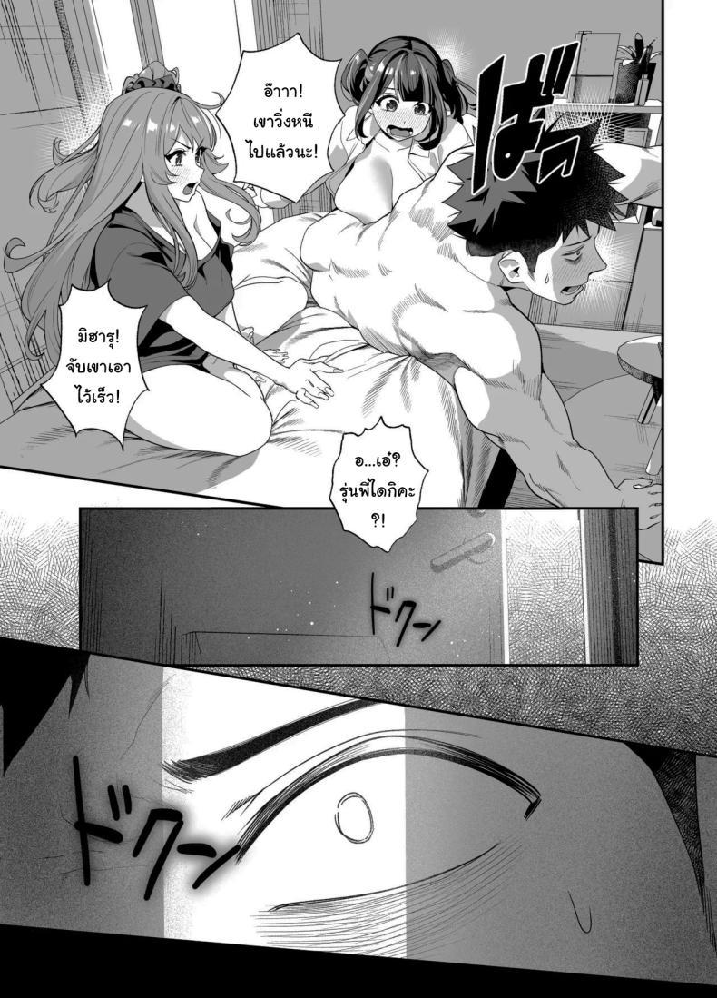 Doujin-Lc- อ่าน โดจิน มังฮวา เกาหลี ญี่ปุ่น จีน แปลไทย ขอไปพักที่บ้านของรุ่นพี่ได้ไหมคะ [Ebizoridan (Shien)] Senpai, Kyou Tomatte mo Ii yo ne Can we stay at your place tonight Senpai ตอนที่ 1 2 3 4 5 6 7 8 9 10 11 12 13 14 ฟรี ไม่มีโฆษณา อ่าน โดจิน Manhwa เกาหลี ญี่ปุ่น จีน เรามีครบ คัดมาให้เน้นๆ โดจิน 18+ รับประกันความฟินโดย  Doujin Lc