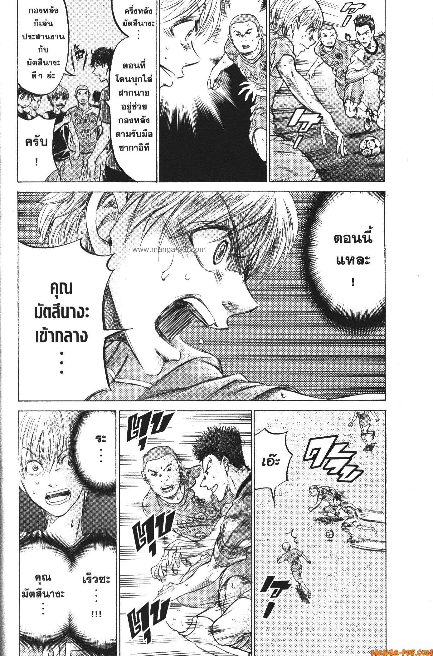 Manga-lc-com อ่านมังงะ อ่านการ์ตูน ออนไลน์ ฟรี Ao Ashi แข้งเด็กหัวใจนักสู้ ตอนที่ 1 2 3 4 5 6 7 8 9 10 11 12 13 14 ฟรี ไม่มีโฆษณา Manga-lc - อ่าน มังงะ อ่าน การ์ตูน ออนไลน์ อ่านมังงะ ฟรี