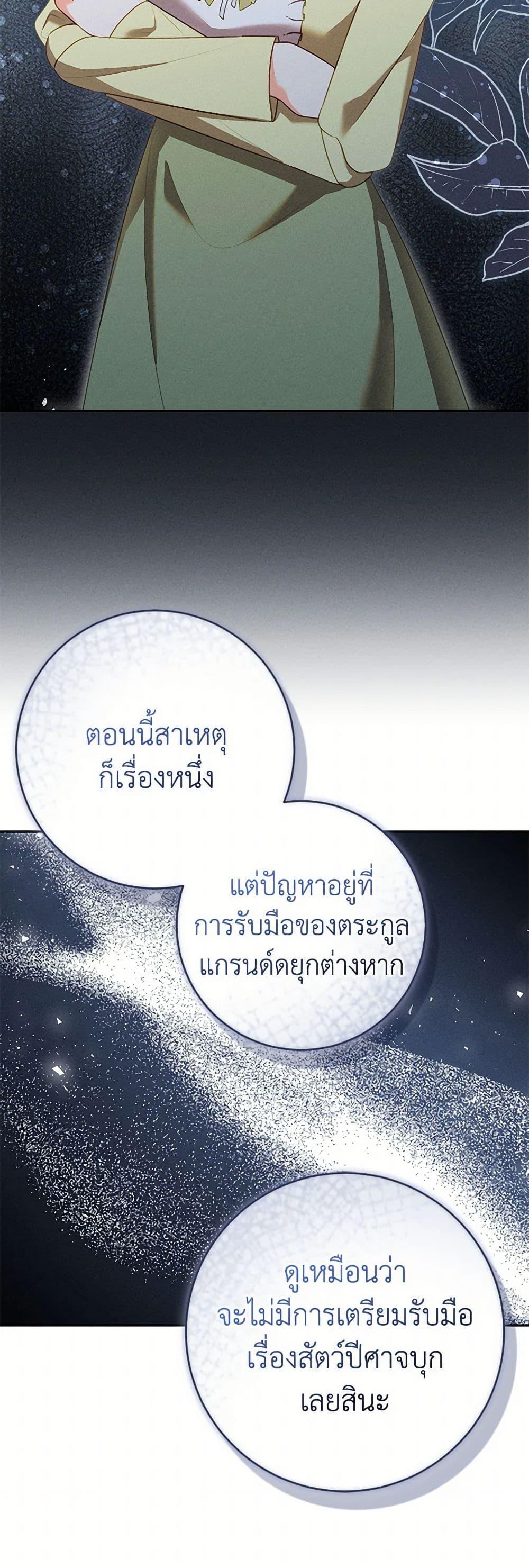 Manga-lc-com อ่านมังงะ อ่านการ์ตูน ออนไลน์ ฟรี Becoming the Lady of the Cursed Ducal House ตอนที่ 1 2 3 4 5 6 7 8 9 10 11 12 13 14 ฟรี ไม่มีโฆษณา Manga-lc - อ่าน มังงะ อ่าน การ์ตูน ออนไลน์ อ่านมังงะ ฟรี