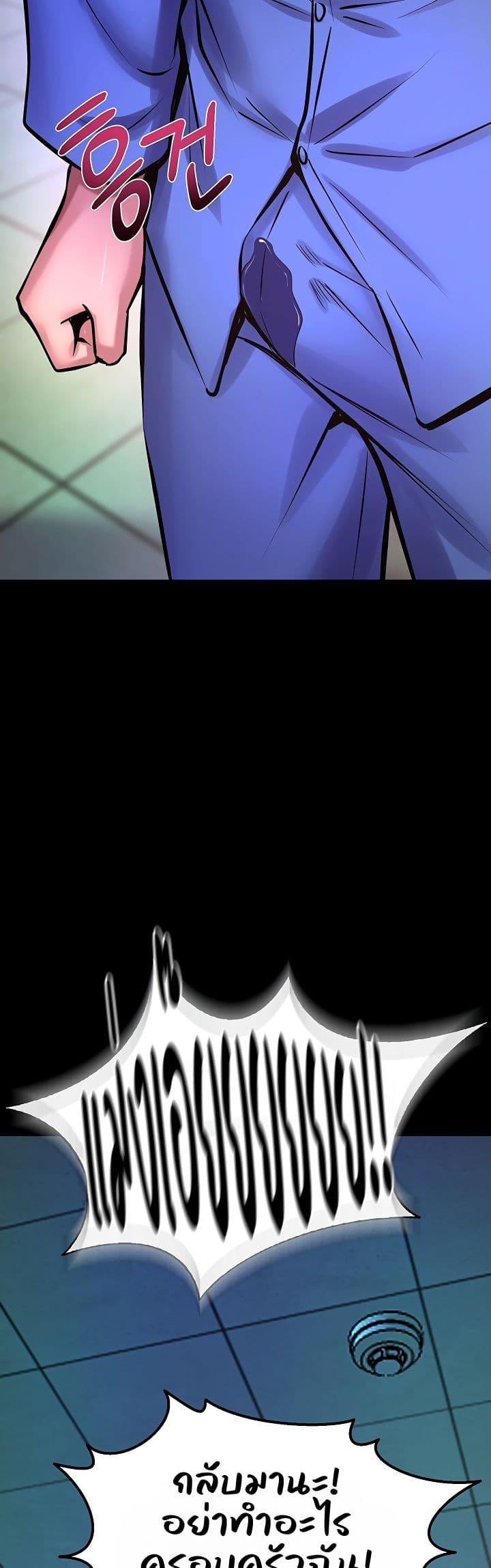 Doujin-Lc- อ่าน โดจิน มังฮวา เกาหลี ญี่ปุ่น จีน แปลไทย Prison Revenge ตอนที่ 1 2 3 4 5 6 7 8 9 10 11 12 13 14 ฟรี ไม่มีโฆษณา อ่าน โดจิน Manhwa เกาหลี ญี่ปุ่น จีน เรามีครบ คัดมาให้เน้นๆ โดจิน 18+ รับประกันความฟินโดย  Doujin Lc