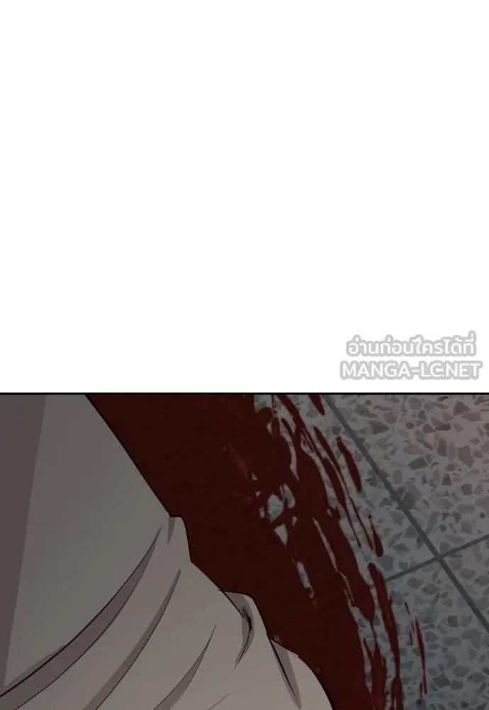 หลานอัจฉริยะ ตอนที่ 47 รูปที่ 139