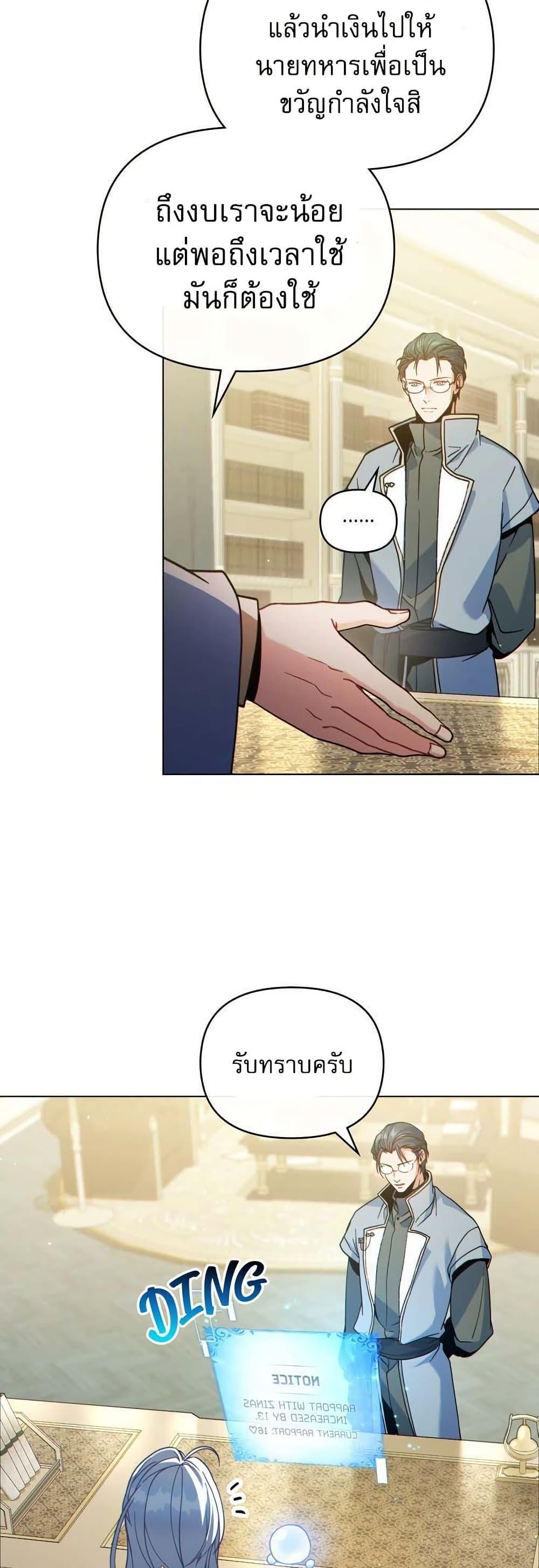 Manga-lc-com อ่านมังงะ อ่านการ์ตูน ออนไลน์ ฟรี I Can See Your Stats! ตอนที่ 1 2 3 4 5 6 7 8 9 10 11 12 13 14 ฟรี ไม่มีโฆษณา Manga-lc - อ่าน มังงะ อ่าน การ์ตูน ออนไลน์ อ่านมังงะ ฟรี