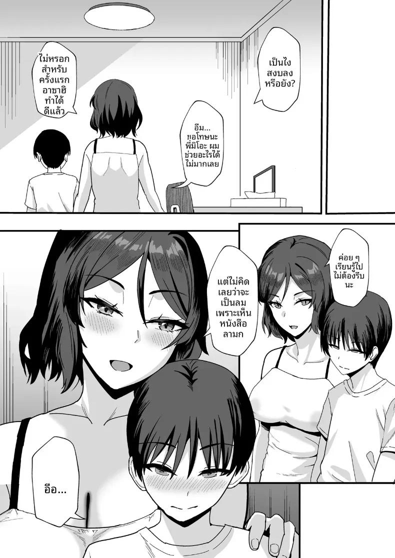 Doujin-Lc- อ่าน โดจิน มังฮวา เกาหลี ญี่ปุ่น จีน แปลไทย ตกหลุมรักพี่สาวร้านหนังสือ (Shinyashiki) ตอนที่ 1 2 3 4 5 6 7 8 9 10 11 12 13 14 ฟรี ไม่มีโฆษณา อ่าน โดจิน Manhwa เกาหลี ญี่ปุ่น จีน เรามีครบ คัดมาให้เน้นๆ โดจิน 18+ รับประกันความฟินโดย  Doujin Lc