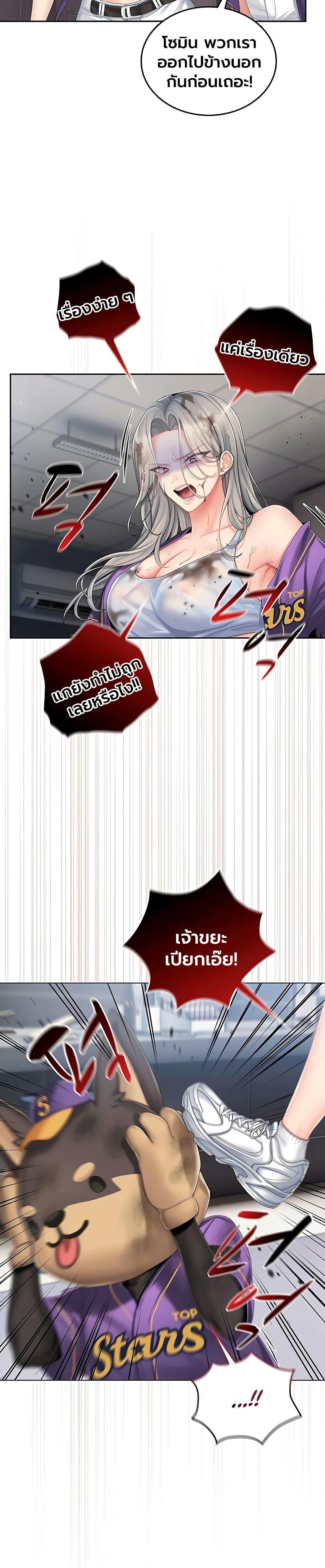 Doujin-Lc- อ่าน โดจิน มังฮวา เกาหลี ญี่ปุ่น จีน แปลไทย Cheer Love! ตอนที่ 1 2 3 4 5 6 7 8 9 10 11 12 13 14 ฟรี ไม่มีโฆษณา อ่าน โดจิน Manhwa เกาหลี ญี่ปุ่น จีน เรามีครบ คัดมาให้เน้นๆ โดจิน 18+ รับประกันความฟินโดย  Doujin Lc