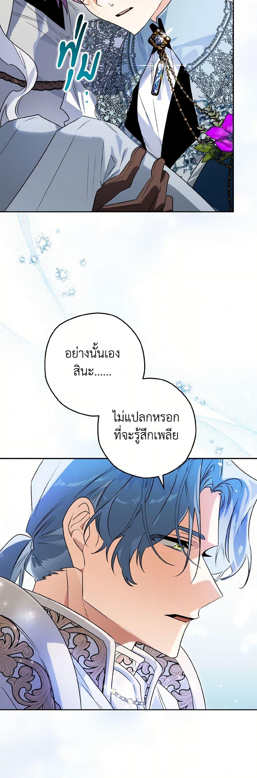 Manga-lc-com อ่านมังงะ อ่านการ์ตูน ออนไลน์ ฟรี Sigrid ตอนที่ 1 2 3 4 5 6 7 8 9 10 11 12 13 14 ฟรี ไม่มีโฆษณา Manga-lc - อ่าน มังงะ อ่าน การ์ตูน ออนไลน์ อ่านมังงะ ฟรี