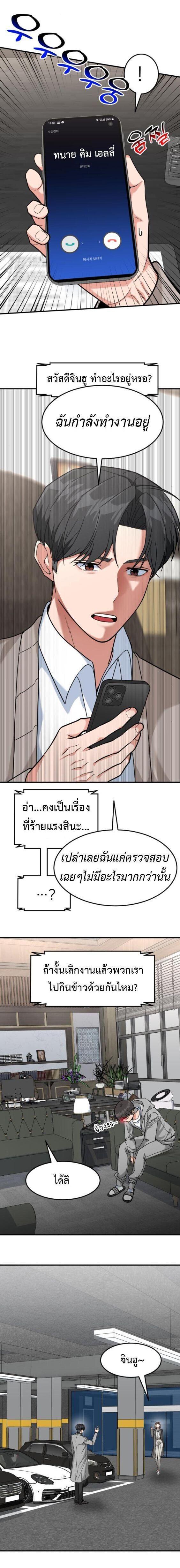 Manga-lc-com อ่านมังงะ อ่านการ์ตูน ออนไลน์ ฟรี Investors Who See the Future ตอนที่ 1 2 3 4 5 6 7 8 9 10 11 12 13 14 ฟรี ไม่มีโฆษณา Manga-lc - อ่าน มังงะ อ่าน การ์ตูน ออนไลน์ อ่านมังงะ ฟรี