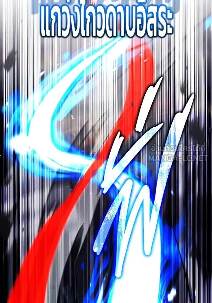 Regressor’s Life Aft ตอนที่ 55 รูปที่ 52