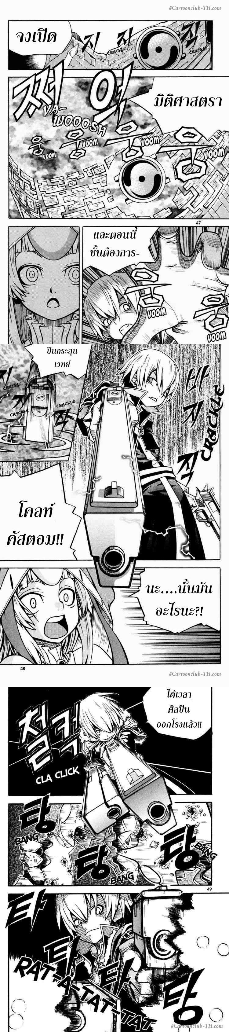 Manga-lc-com อ่านมังงะ อ่านการ์ตูน ออนไลน์ ฟรี WITCH HUNTER ตอนที่ 1 2 3 4 5 6 7 8 9 10 11 12 13 14 ฟรี ไม่มีโฆษณา Manga-lc - อ่าน มังงะ อ่าน การ์ตูน ออนไลน์ อ่านมังงะ ฟรี