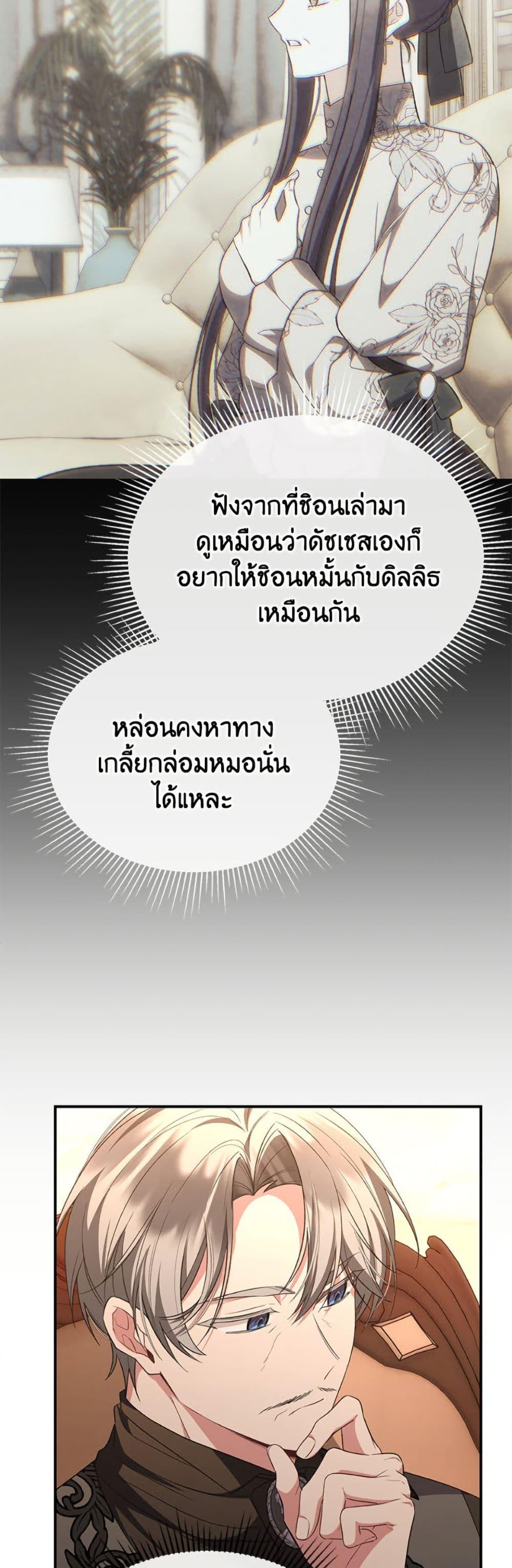 Manga-lc-com อ่านมังงะ อ่านการ์ตูน ออนไลน์ ฟรี The Real Daughter Is Back ตอนที่ 1 2 3 4 5 6 7 8 9 10 11 12 13 14 ฟรี ไม่มีโฆษณา Manga-lc - อ่าน มังงะ อ่าน การ์ตูน ออนไลน์ อ่านมังงะ ฟรี