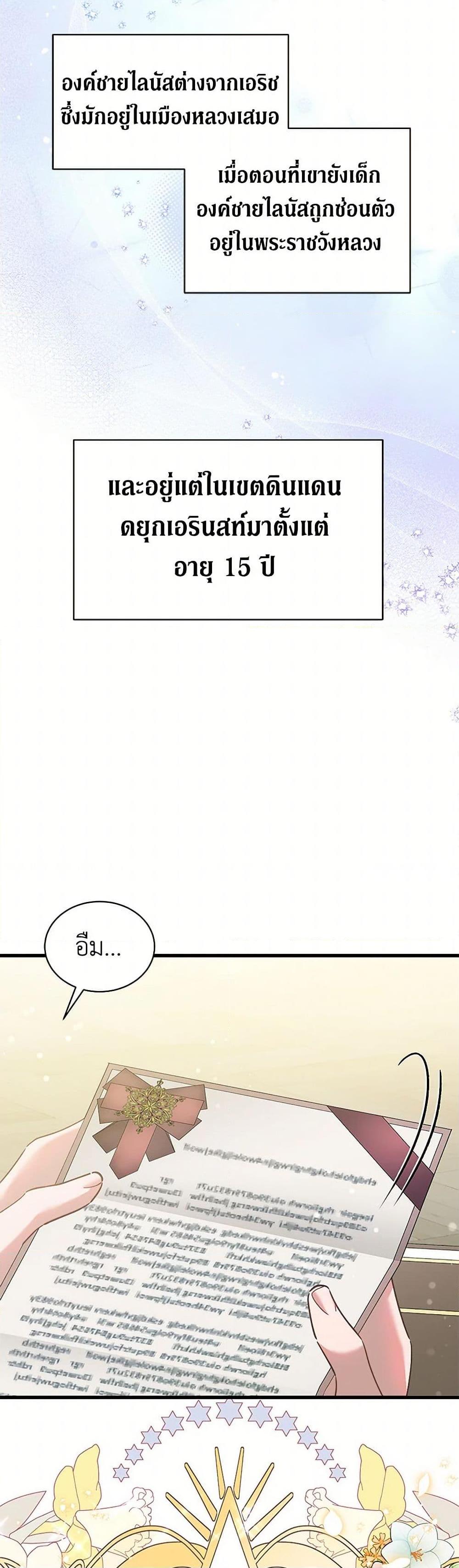 Manga-lc-com อ่านมังงะ อ่านการ์ตูน ออนไลน์ ฟรี I’m Sure It’s My Baby ตอนที่ 1 2 3 4 5 6 7 8 9 10 11 12 13 14 ฟรี ไม่มีโฆษณา Manga-lc - อ่าน มังงะ อ่าน การ์ตูน ออนไลน์ อ่านมังงะ ฟรี