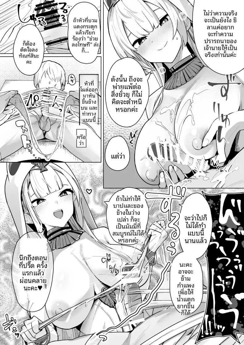 Doujin-Lc- อ่าน โดจิน มังฮวา เกาหลี ญี่ปุ่น จีน แปลไทย ความศักดิ์สิทธิ์มิอาจละเมิดได้ (Oza) (Azur Lane) ตอนที่ 1 2 3 4 5 6 7 8 9 10 11 12 13 14 ฟรี ไม่มีโฆษณา อ่าน โดจิน Manhwa เกาหลี ญี่ปุ่น จีน เรามีครบ คัดมาให้เน้นๆ โดจิน 18+ รับประกันความฟินโดย  Doujin Lc