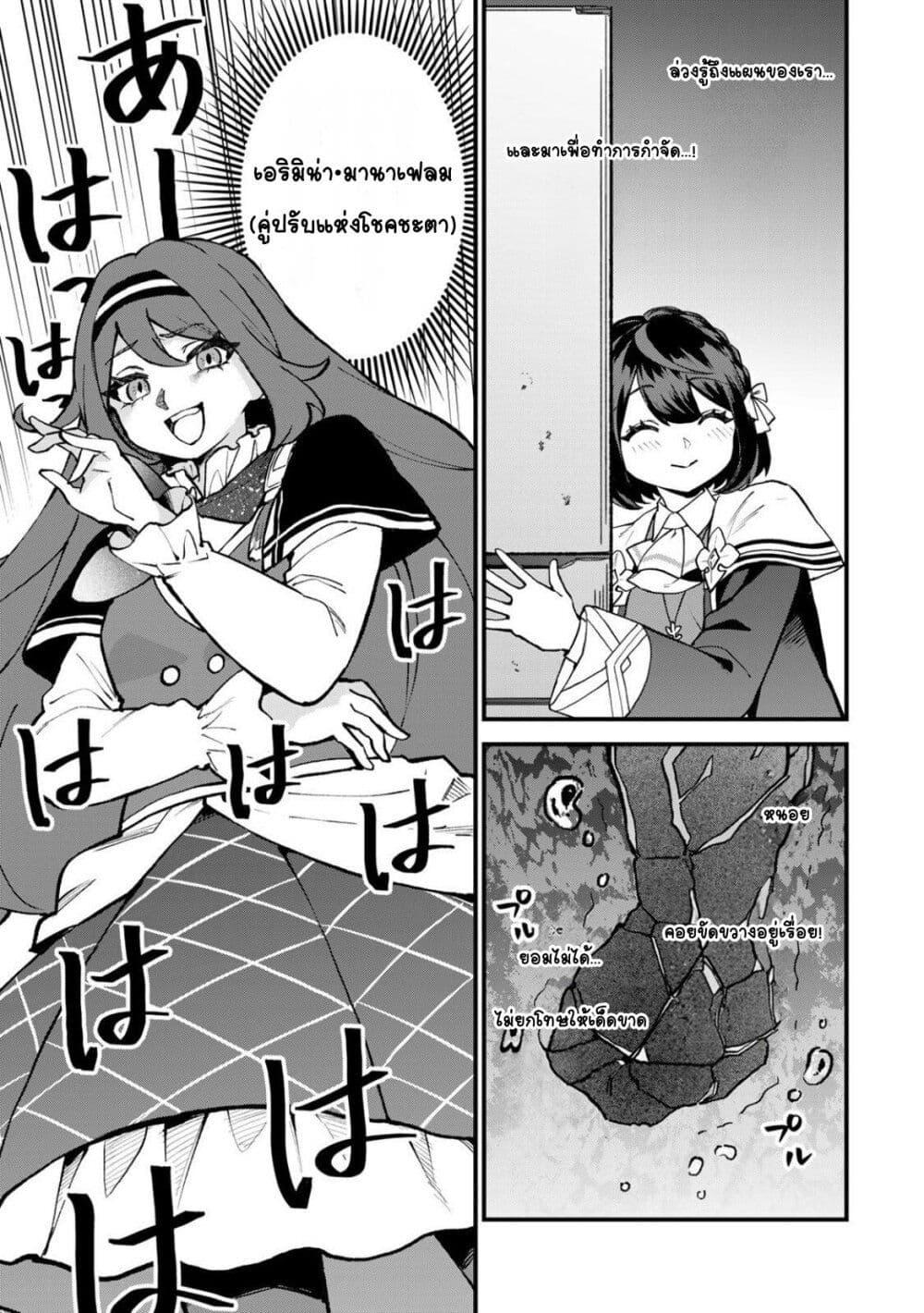 Manga-lc-com อ่านมังงะ อ่านการ์ตูน ออนไลน์ ฟรี Sekai Saikyou no Majo, Hajimemashita – Watashidake “Kouryaku Saito” wo Mireru Sekai de Jiyuu ni Ikimasu ตอนที่ 1 2 3 4 5 6 7 8 9 10 11 12 13 14 ฟรี ไม่มีโฆษณา Manga-lc - อ่าน มังงะ อ่าน การ์ตูน ออนไลน์ อ่านมังงะ ฟรี