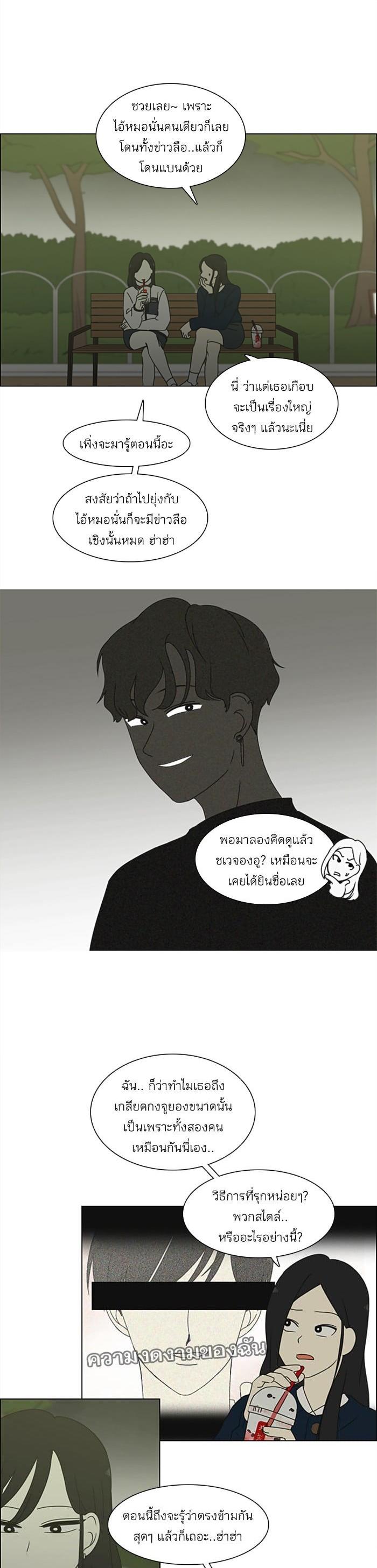 Manga-lc-com อ่านมังงะ อ่านการ์ตูน ออนไลน์ ฟรี Love Revolution รักนี้ต้องปฏิวัติ ตอนที่ 1 2 3 4 5 6 7 8 9 10 11 12 13 14 ฟรี ไม่มีโฆษณา Manga-lc - อ่าน มังงะ อ่าน การ์ตูน ออนไลน์ อ่านมังงะ ฟรี