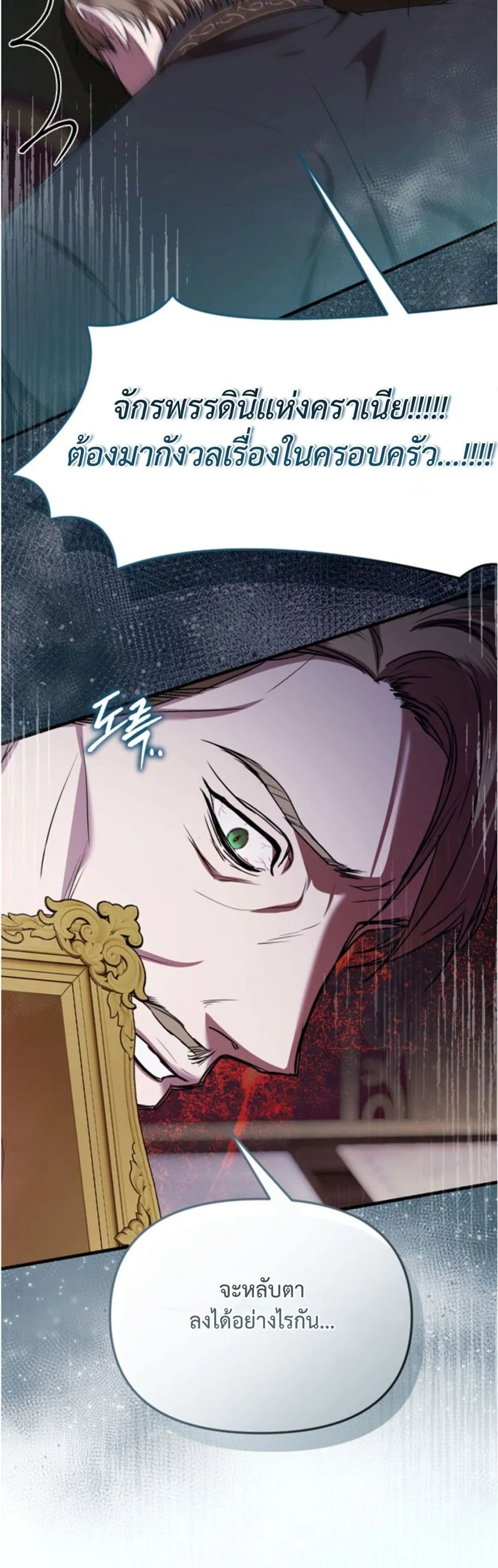 Manga-lc-com อ่านมังงะ อ่านการ์ตูน ออนไลน์ ฟรี You Are at the End of the Downfall ตอนที่ 1 2 3 4 5 6 7 8 9 10 11 12 13 14 ฟรี ไม่มีโฆษณา Manga-lc - อ่าน มังงะ อ่าน การ์ตูน ออนไลน์ อ่านมังงะ ฟรี