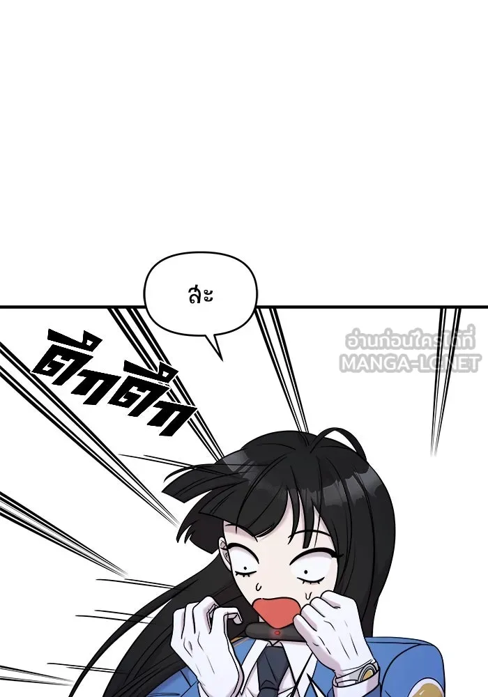 วายร้ายก็อยากมีรัก ตอนที่ 55 รูปที่ 30