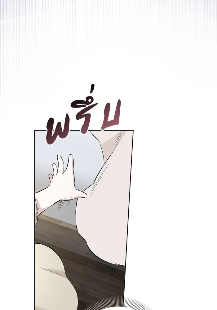 ชีวิตใหม่ในตระกูลมือสังหาร ตอนที่ 1 รูปที่ 88