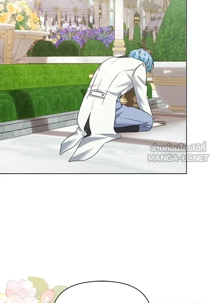 ชีวิตใหม่ในตระกูล ตอนที่ 89 รูปที่ 86