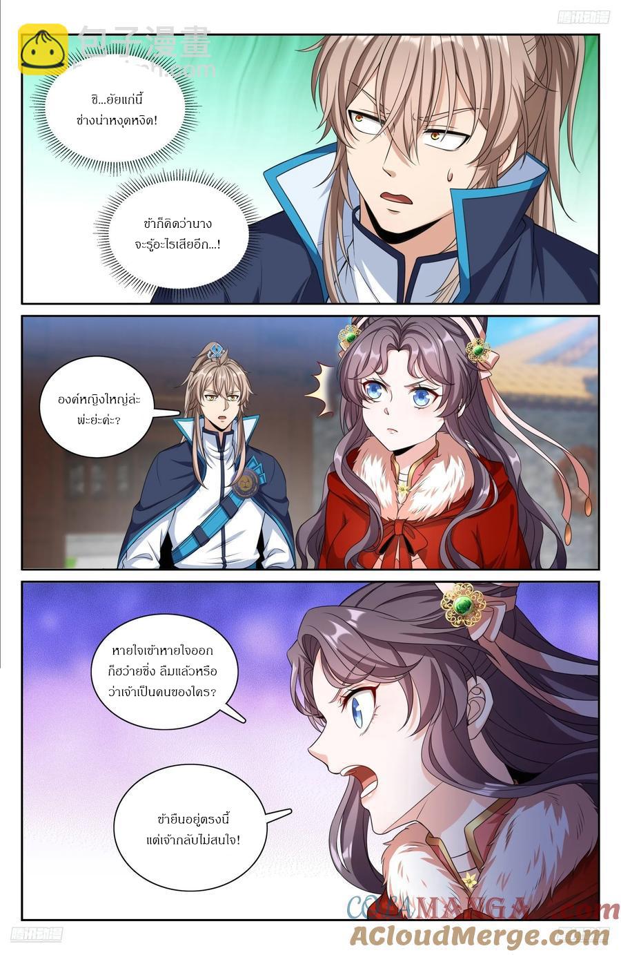 Manga-lc-com อ่านมังงะ อ่านการ์ตูน ออนไลน์ ฟรี Nightwatcher ตอนที่ 1 2 3 4 5 6 7 8 9 10 11 12 13 14 ฟรี ไม่มีโฆษณา Manga-lc - อ่าน มังงะ อ่าน การ์ตูน ออนไลน์ อ่านมังงะ ฟรี