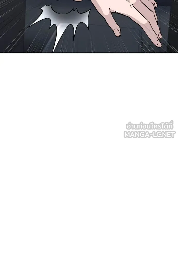 หลานอัจฉริยะ ตอนที่ 39 รูปที่ 125