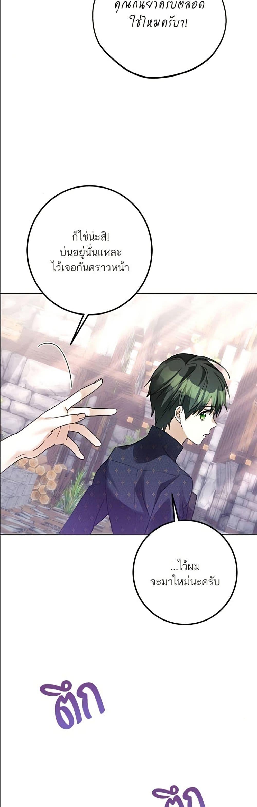 Manga-lc-com อ่านมังงะ อ่านการ์ตูน ออนไลน์ ฟรี Became the Duke’s Male Servant ตอนที่ 1 2 3 4 5 6 7 8 9 10 11 12 13 14 ฟรี ไม่มีโฆษณา Manga-lc - อ่าน มังงะ อ่าน การ์ตูน ออนไลน์ อ่านมังงะ ฟรี
