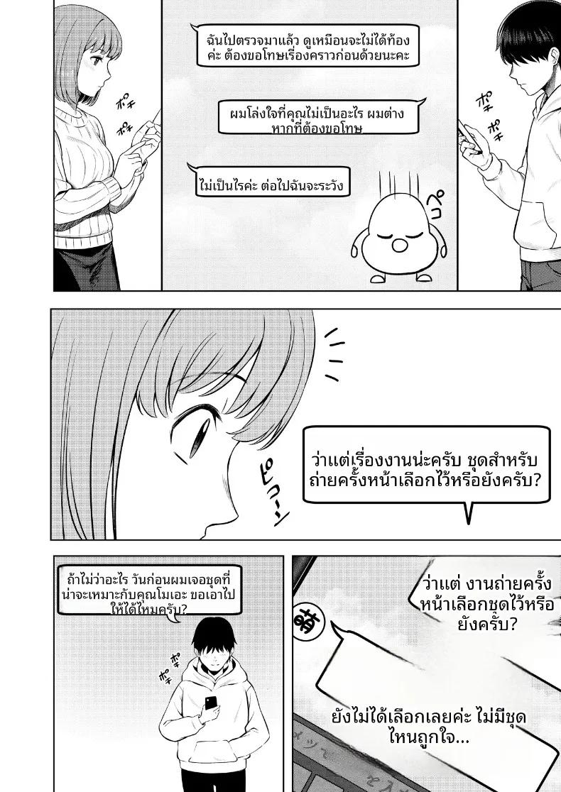 Doujin-Lc- อ่าน โดจิน มังฮวา เกาหลี ญี่ปุ่น จีน แปลไทย สัมพันธ์นอกกล้องกับคอสเพลเยอร์ (Juuhachikin) ตอนที่ 1 2 3 4 5 6 7 8 9 10 11 12 13 14 ฟรี ไม่มีโฆษณา อ่าน โดจิน Manhwa เกาหลี ญี่ปุ่น จีน เรามีครบ คัดมาให้เน้นๆ โดจิน 18+ รับประกันความฟินโดย  Doujin Lc