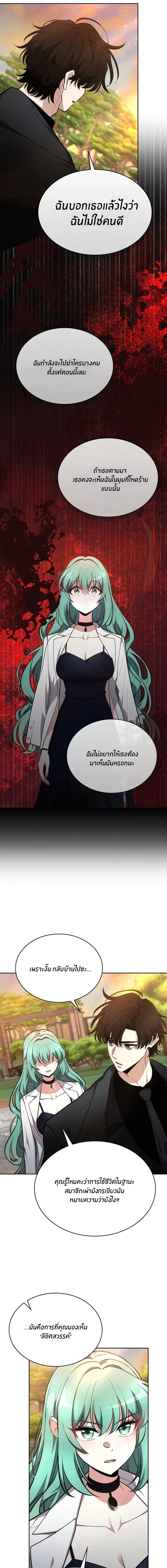 Manga-lc-com อ่านมังงะ อ่านการ์ตูน ออนไลน์ ฟรี Kidnapped Dragons ดีลลับฉบับลักพาตัวมังกร ตอนที่ 1 2 3 4 5 6 7 8 9 10 11 12 13 14 ฟรี ไม่มีโฆษณา Manga-lc - อ่าน มังงะ อ่าน การ์ตูน ออนไลน์ อ่านมังงะ ฟรี