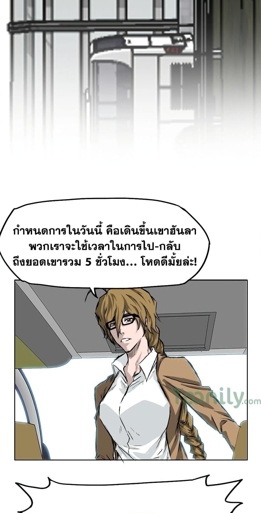 Manga-lc-com อ่านมังงะ อ่านการ์ตูน ออนไลน์ ฟรี Boss in School ตอนที่ 1 2 3 4 5 6 7 8 9 10 11 12 13 14 ฟรี ไม่มีโฆษณา Manga-lc - อ่าน มังงะ อ่าน การ์ตูน ออนไลน์ อ่านมังงะ ฟรี