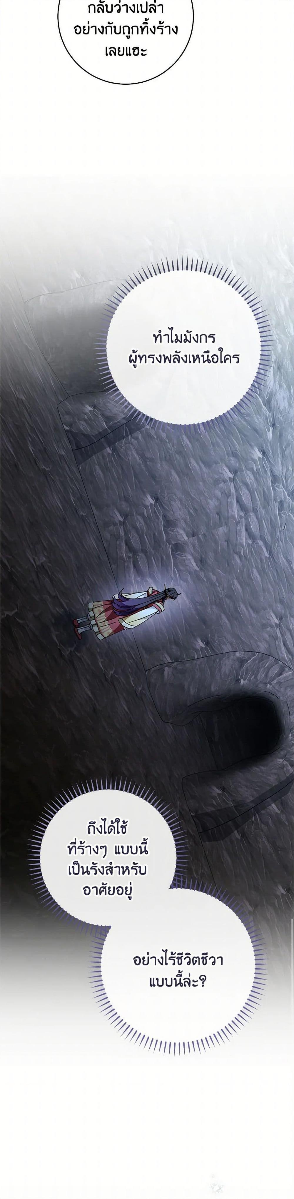 Manga-lc-com อ่านมังงะ อ่านการ์ตูน ออนไลน์ ฟรี The Baby Concubine Wants to Live Quietly ตอนที่ 1 2 3 4 5 6 7 8 9 10 11 12 13 14 ฟรี ไม่มีโฆษณา Manga-lc - อ่าน มังงะ อ่าน การ์ตูน ออนไลน์ อ่านมังงะ ฟรี