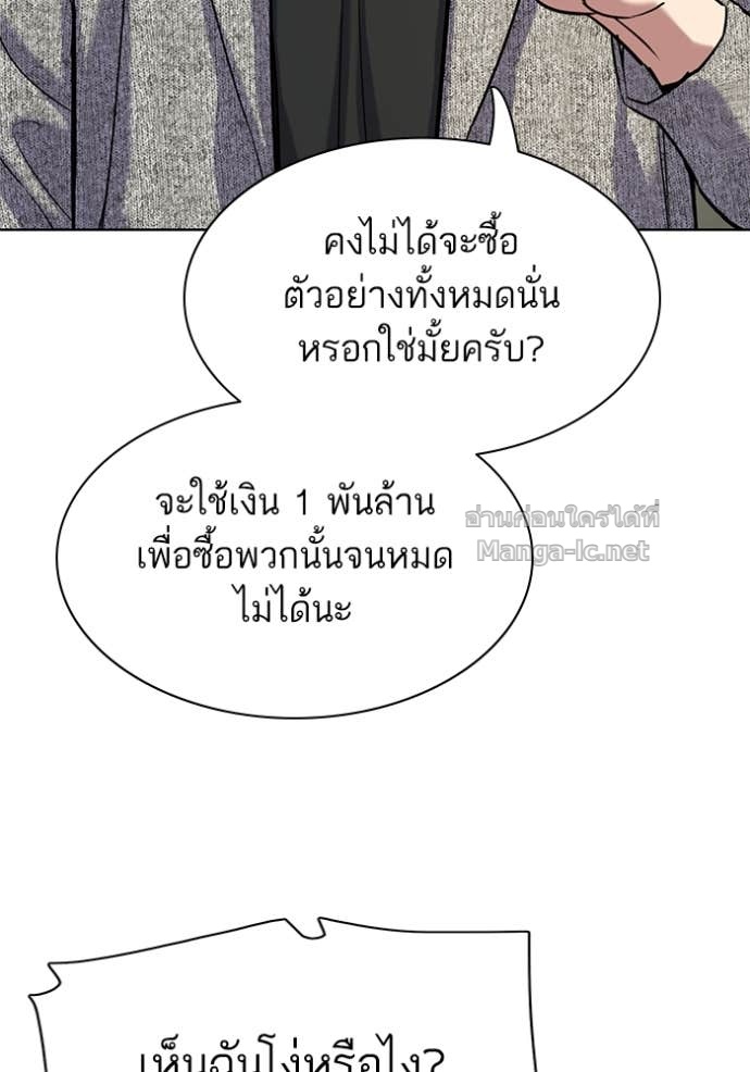 Doujin-Lc- อ่าน โดจิน มังฮวา เกาหลี ญี่ปุ่น จีน แปลไทย Reborn Rich ตอนที่ 1 2 3 4 5 6 7 8 9 10 11 12 13 14 ฟรี ไม่มีโฆษณา อ่าน โดจิน Manhwa เกาหลี ญี่ปุ่น จีน เรามีครบ คัดมาให้เน้นๆ โดจิน 18+ รับประกันความฟินโดย Doujin Lc