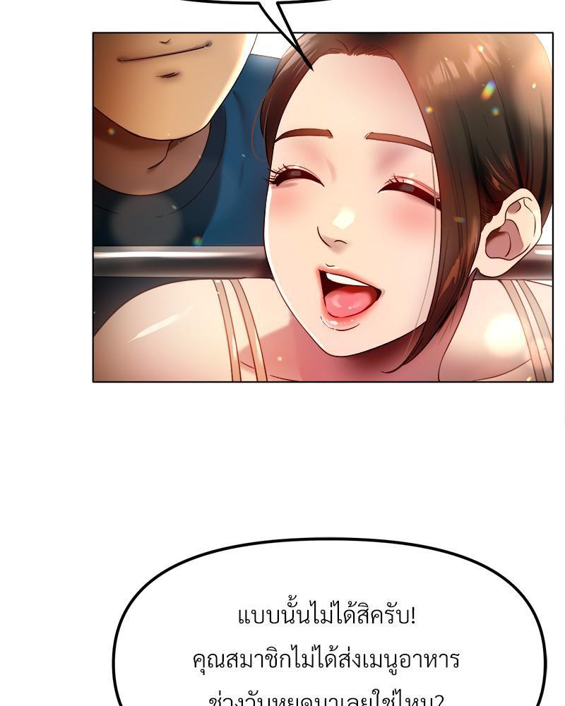Doujin-Lc- อ่าน โดจิน มังฮวา เกาหลี ญี่ปุ่น จีน แปลไทย Do You Like to Exerc ตอนที่ 1 2 3 4 5 6 7 8 9 10 11 12 13 14 ฟรี ไม่มีโฆษณา อ่าน โดจิน Manhwa เกาหลี ญี่ปุ่น จีน เรามีครบ คัดมาให้เน้นๆ โดจิน 18+ รับประกันความฟินโดย  Doujin Lc
