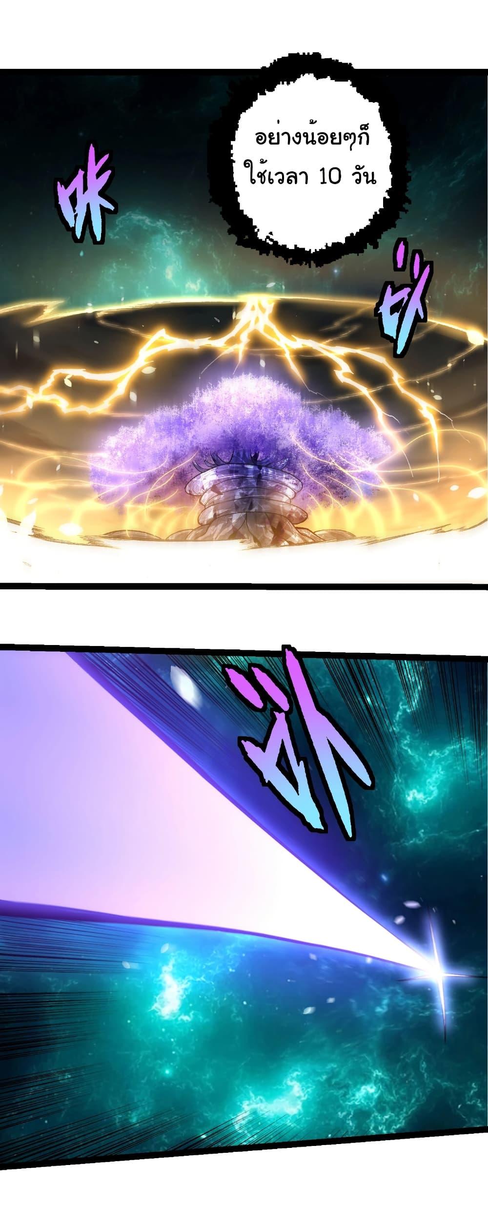 Manga-lc-com อ่านมังงะ อ่านการ์ตูน ออนไลน์ ฟรี Evolution from the Big Tree ตอนที่ 1 2 3 4 5 6 7 8 9 10 11 12 13 14 ฟรี ไม่มีโฆษณา Manga-lc - อ่าน มังงะ อ่าน การ์ตูน ออนไลน์ อ่านมังงะ ฟรี