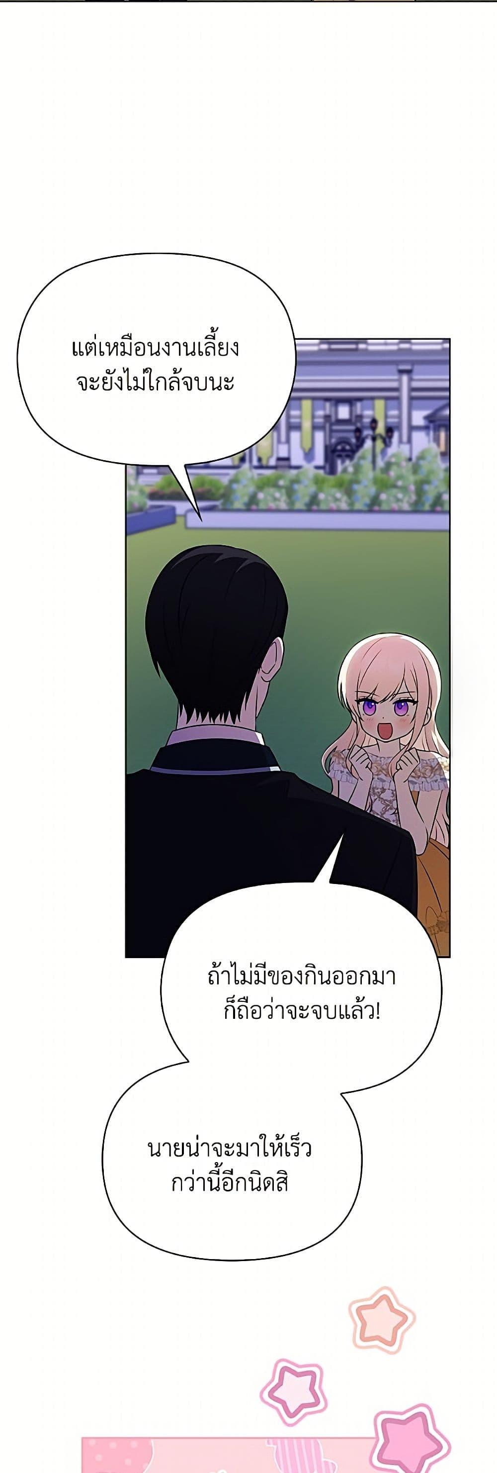 Manga-lc-com อ่านมังงะ อ่านการ์ตูน ออนไลน์ ฟรี The Gangster Baby of the Duke’s Family ตอนที่ 1 2 3 4 5 6 7 8 9 10 11 12 13 14 ฟรี ไม่มีโฆษณา Manga-lc - อ่าน มังงะ อ่าน การ์ตูน ออนไลน์ อ่านมังงะ ฟรี