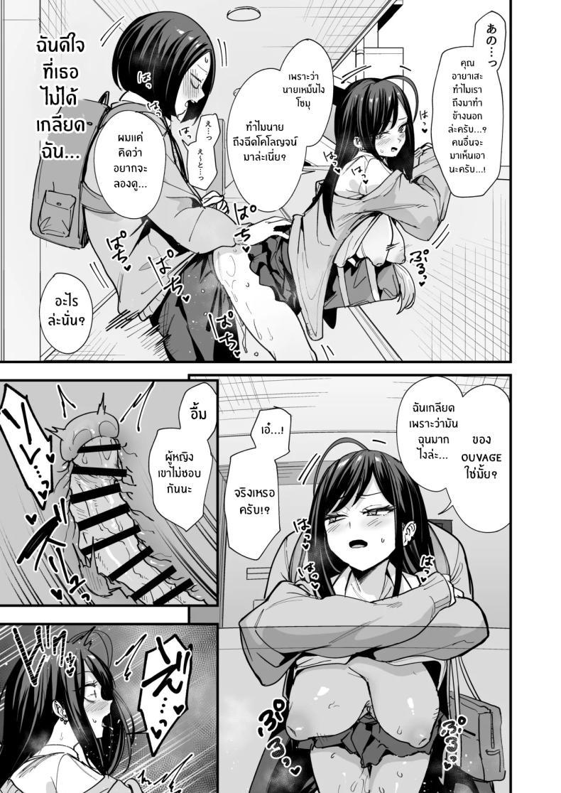 Doujin-Lc- อ่าน โดจิน มังฮวา เกาหลี ญี่ปุ่น จีน แปลไทย เรื่องราวจนถึงวันที่ผมและเธอได้มาคบกัน [Fuguta-ke] Otaku no Boku ga Ichigun Gal to Tsukiaerumade no Hanashi ตอนที่ 1 2 3 4 5 6 7 8 9 10 11 12 13 14 ฟรี ไม่มีโฆษณา อ่าน โดจิน Manhwa เกาหลี ญี่ปุ่น จีน เรามีครบ คัดมาให้เน้นๆ โดจิน 18+ รับประกันความฟินโดย  Doujin Lc