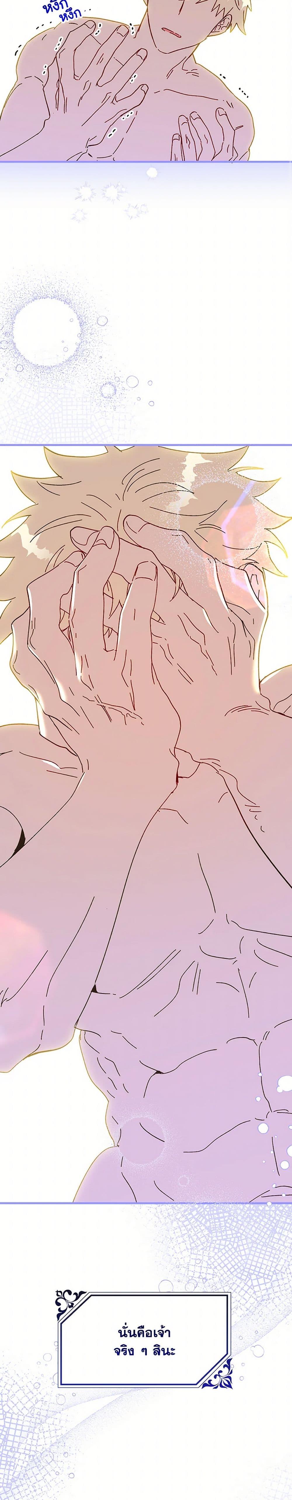 Manga-lc-com อ่านมังงะ อ่านการ์ตูน ออนไลน์ ฟรี The Princess Pretends to Be Crazy ตอนที่ 1 2 3 4 5 6 7 8 9 10 11 12 13 14 ฟรี ไม่มีโฆษณา Manga-lc - อ่าน มังงะ อ่าน การ์ตูน ออนไลน์ อ่านมังงะ ฟรี