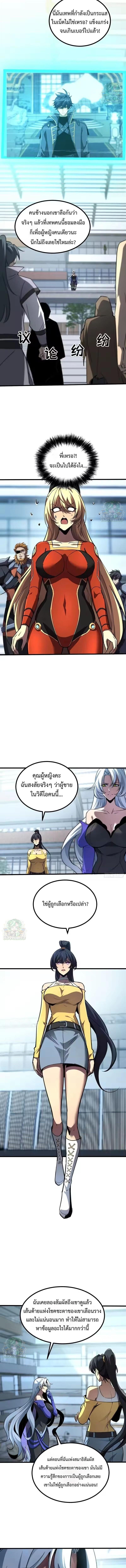Manga-lc-com อ่านมังงะ อ่านการ์ตูน ออนไลน์ ฟรี Lord of Summons! Sudden Mutation ตอนที่ 1 2 3 4 5 6 7 8 9 10 11 12 13 14 ฟรี ไม่มีโฆษณา Manga-lc - อ่าน มังงะ อ่าน การ์ตูน ออนไลน์ อ่านมังงะ ฟรี