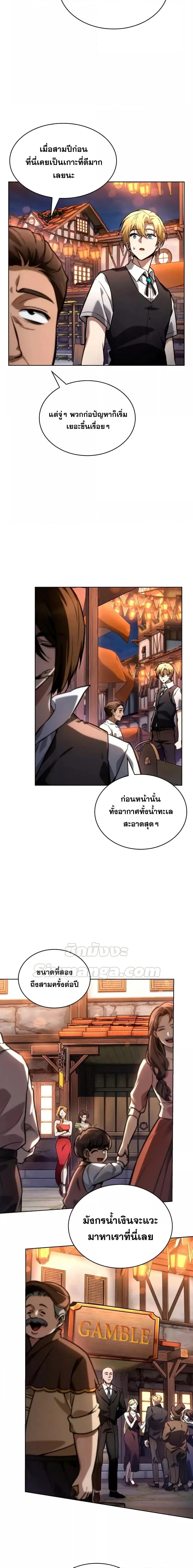Manga-lc-com อ่านมังงะ อ่านการ์ตูน ออนไลน์ ฟรี InfiniteMage ตอนที่ 1 2 3 4 5 6 7 8 9 10 11 12 13 14 ฟรี ไม่มีโฆษณา Manga-lc - อ่าน มังงะ อ่าน การ์ตูน ออนไลน์ อ่านมังงะ ฟรี