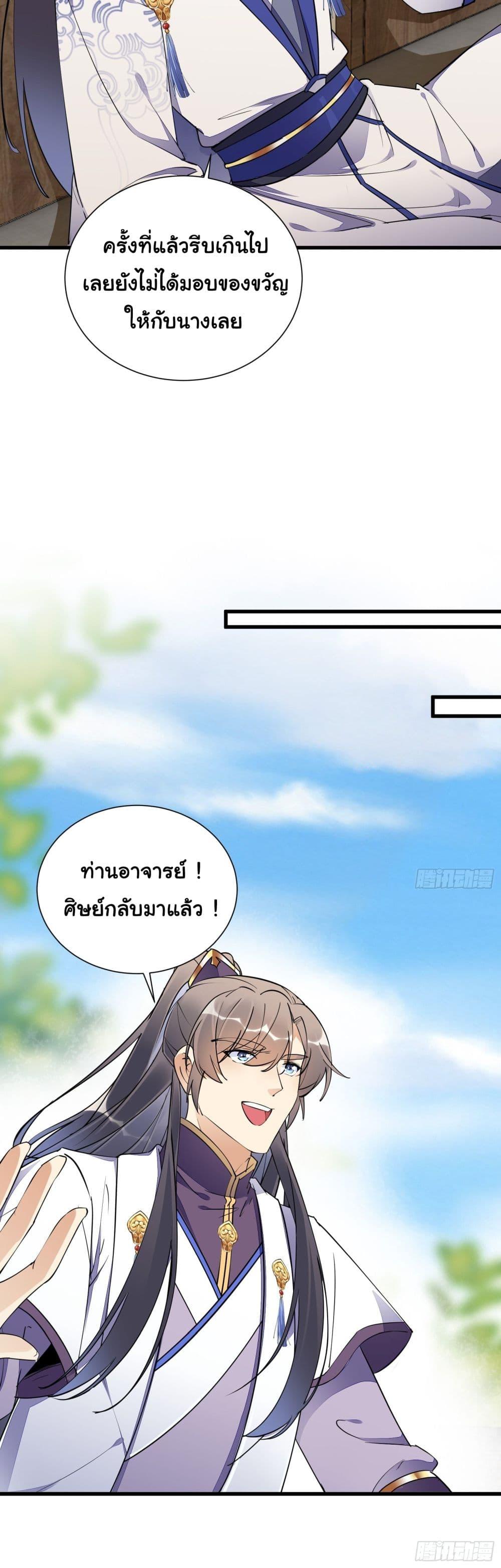 Manga-lc-com อ่านมังงะ อ่านการ์ตูน ออนไลน์ ฟรี Cultivating Immortality Requires a Rich Woman ตอนที่ 1 2 3 4 5 6 7 8 9 10 11 12 13 14 ฟรี ไม่มีโฆษณา Manga-lc - อ่าน มังงะ อ่าน การ์ตูน ออนไลน์ อ่านมังงะ ฟรี