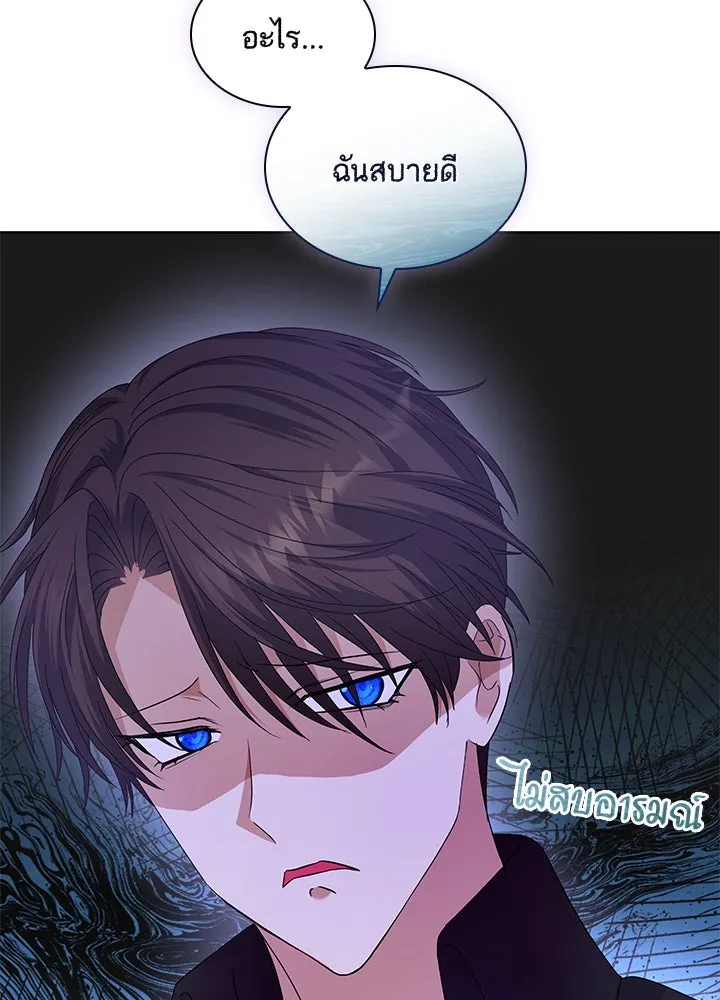 อดีตภรรยาของพระเอกหนุ่มจอมคลั่งรัก ตอนที่ 29 รูปที่ 80