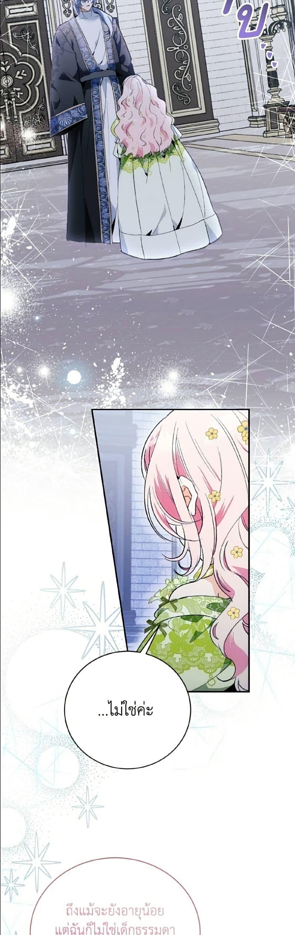Manga-lc-com อ่านมังงะ อ่านการ์ตูน ออนไลน์ ฟรี I Will Protect My Tyrant Dad! ตอนที่ 1 2 3 4 5 6 7 8 9 10 11 12 13 14 ฟรี ไม่มีโฆษณา Manga-lc - อ่าน มังงะ อ่าน การ์ตูน ออนไลน์ อ่านมังงะ ฟรี